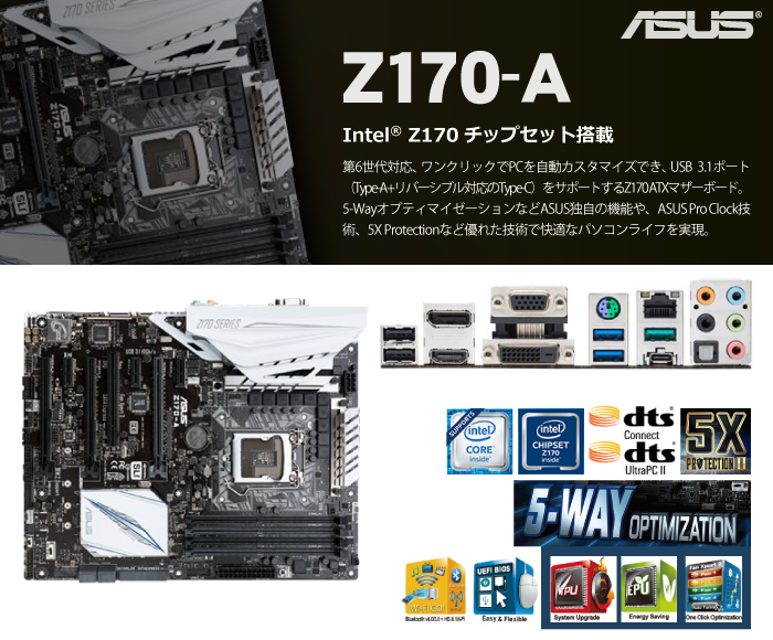 ASUS Z170-A