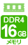  DDR4-3200 16GB