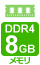  DDR4-3200 8GB